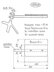 Велобагажник консольный самодельный.jpg